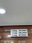 또랑메기국 본점