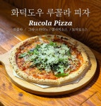프란스테이션