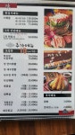 참좋은참치봉선점