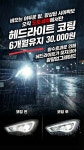 도도세차장 농성점