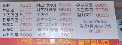 킹스꼬마김밥