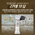 새로운내과의원