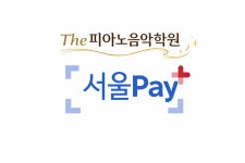 The피아노음악학원