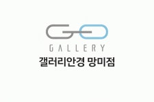 갤러리안경 망미점