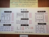 진선소고기국밥 성남복정점