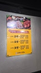 수보쌈