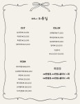 플로렌스 헤어