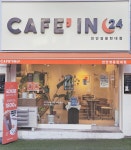 카페인24 천안쌍용현대점