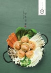두루터