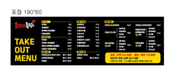 1번지통닭