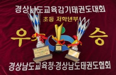 백강태권도장
