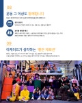 크로스핏 아케이드