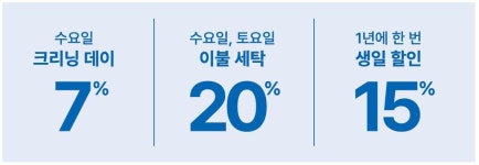 크린토피아 세종고운가락마을17단지점