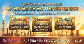 LG유플러스 신기동 시전삼거리점