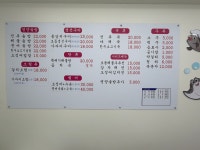 미가영양솥밥
