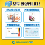 아이세이버 안경원 효자점