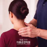 더좋은마사지안마원