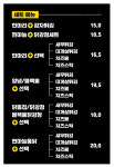 1번지통닭