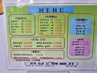 경성찹쌀꽈배기 상인점