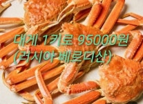 만포수산