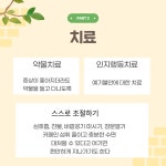 마음마중심리상담센터