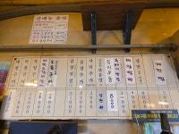 세광양대창 상암점