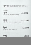 수동상회 자판기 | 수동상회