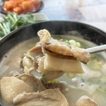 늘찬돼지국밥