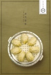 두루터