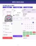 박씨네IT