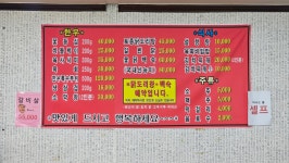 한우설렁탕 다우리
