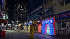 미니오락실 첨단LC타워점