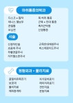 낭만닥터마취통증의학과의원