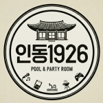 인동1926