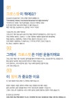 크로스핏 아케이드