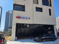 공임나라 파주동패점