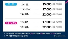 굿샷스크린골프