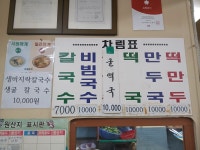 유림분식