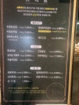삼환축산 반월점