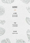 스타노래바