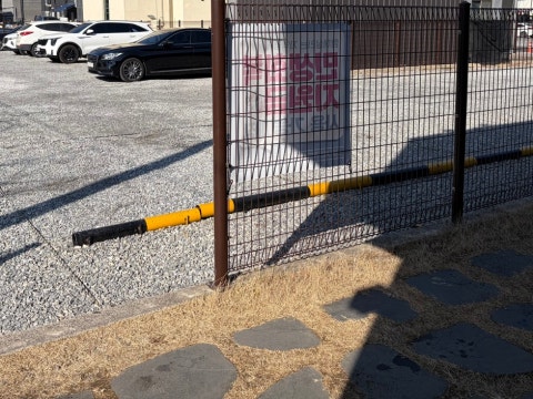 앗싸고기 사진 5