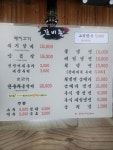 풍천면옥갈비촌
