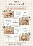 바다어멍 서귀포올레시장본점
