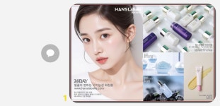 미플러스코스모피부관리전문점 | 지니피부앤플러스