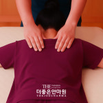 더좋은마사지안마원