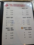 푸른회전문 소답점