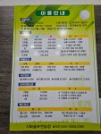시화골프연습장