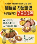 서가앤쿡 대구 혁신도시점