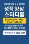 김은수영어원격학원 | 김은주 수학영어