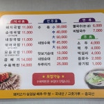 가마솥밀양돼지국밥